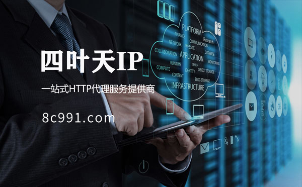 【改则代理IP】IP地址是什么？更改IP地址会有什么影响？